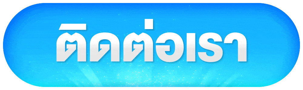 pigspin-slots ติดต่อเรา
