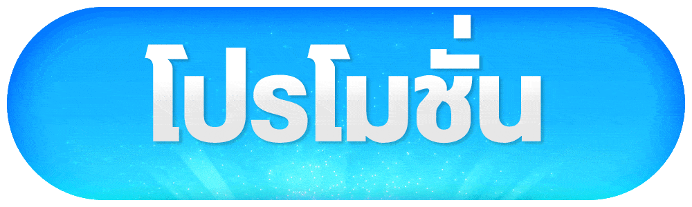 pigspin-slots โปรโมชั่น